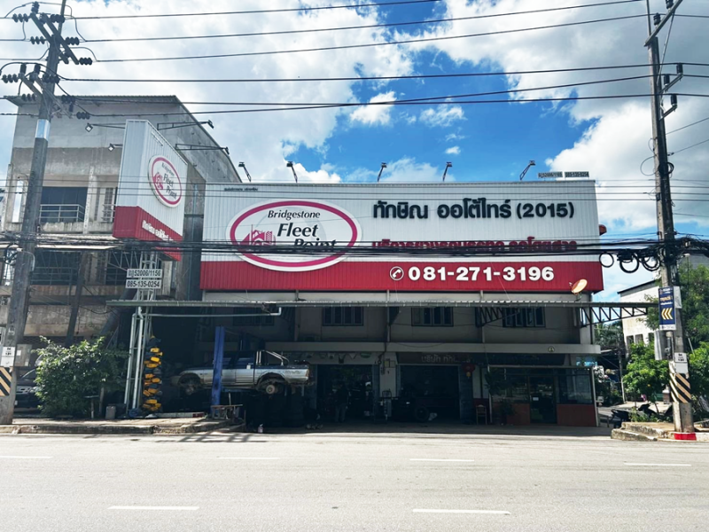 ร้านจำหน่ายยางรถยนต์ ราคาถูก